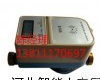DN15-<em>300</em> <em>武汉</em><em>智能水表</em>供应