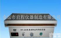 HY-2（A） HY-2（A）<em>调速</em><em>多用</em><em>振荡器</em>