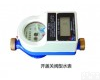 LXSK-II型<em>非接触式</em>IC卡智能<em>水表</em> LXSK-II型<em>非接触式</em>IC卡智能<em>水表</em>