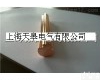 <em>新型</em>铜<em>接触</em>线 <em>新型</em>铜<em>接触</em>线