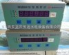 MSB9418 压力液位测控仪