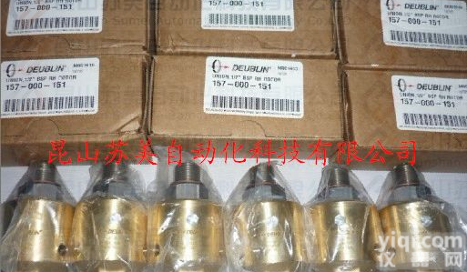 <em>美国</em>DEUBLIN<em>旋转接头</em>