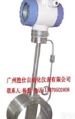 LUG <em>水蒸汽</em>流量计