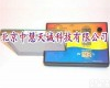 M2500 M2500能量穿透率测定仪/多波段光学透过率便携<em>测量仪</em>(SHGC标定) <em>美国</em>