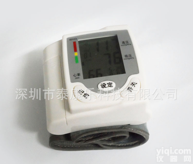 <em>腕式</em>全自动 品Pai<em>腕式</em><em>电子</em><em>血压计</em>