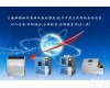 LP/SN-<em>900</em> <em>氙灯</em>耐侯<em>试验箱</em>标准★<em>氙灯</em>耐候箱标准