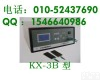 KX-3B型 <em>电脑</em>型<em>痉挛</em>肌<em>低频</em>ZL仪