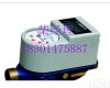 DN15-300  <em>南充</em><em>刷卡</em><em>水表</em>