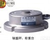 H2F-C2-500KG-3T6 <em>法兰</em>式<em>传感器</em>H2F-C2-500KG-3T6