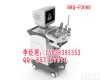 <em>宠物医院</em>B超HRQ-F2000型 <em>宠物医院</em>B超