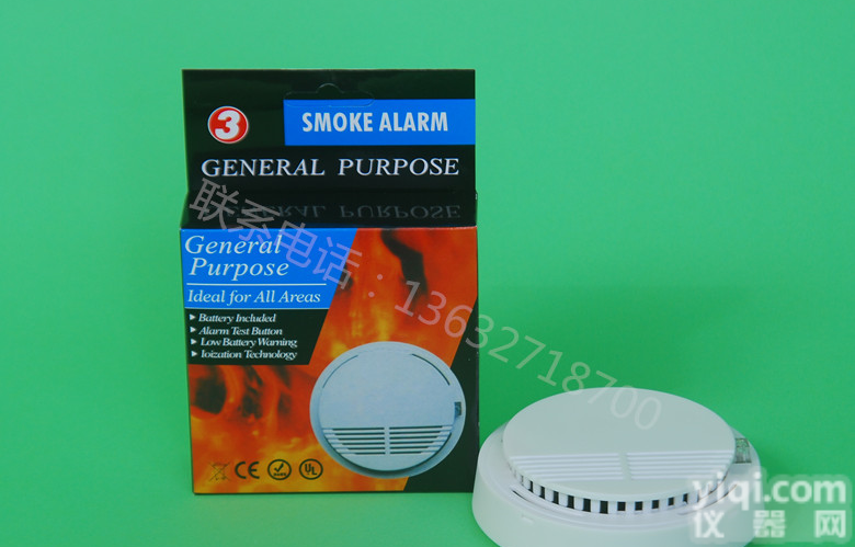 SS-168 独立<em>烟感探测器</em>