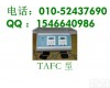  <em>TAFC</em> 温热<em>中频</em><em>电疗</em>仪