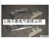 单极<em>滑线</em>集电器<em>上海</em> 单极<em>滑线</em>集电器<em>上海</em>