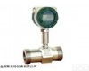  <em>江苏</em>DN40<em>智能</em>涡轮流量计厂家，<em>智能</em>涡轮流量计供应商
