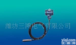  SH801液位<em>变送器</em>，<em>潍坊</em>三鸿供货商，<em>精度高</em>
