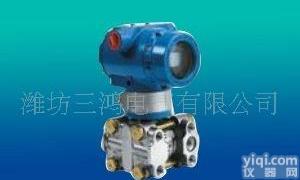  SH-3351<em>电容</em>式智能<em>压力</em><em>变送器</em>