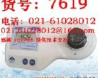 货号:7619 特卖！意大利<em>米克</em> 离子浓度计<em>比色计</em> 氯化物测定仪