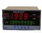 XTY5130727 <em>多功能流量积算仪</em>（可带温压补偿功能）
