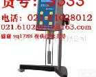 NDJ-8S 特卖！NDJ-8S<em>数字</em><em>旋转</em><em>粘度计</em>