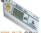 PHB-3 便携式<em>酸度计</em>PHB-3（0.05）<em>杭州</em>奥立龙现货