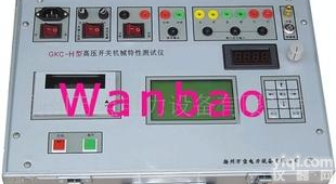  高压开关机械特性测试仪，高压开关特性测试仪，<em>高压开关测试仪</em>