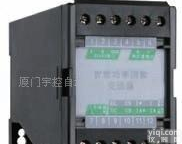  无功<em>功率</em><em>变送器</em>_无功<em>功率</em><em>变送器</em>福建厂家_无功<em>功率</em><em>变送器</em>价格