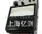 T30-A <em>上海</em>第二<em>电表厂</em>0.1级交直流<em>安培表</em>T30-A