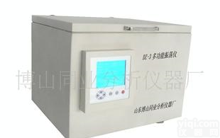  <em>振荡</em>仪，<em>脱气</em>装置，多功能<em>振荡</em>仪