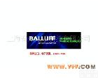 光电开关 巴<em>鲁夫</em>BALLUFF光电开关<em>特价销售</em>