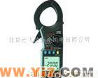 SK-7708 日本凯世钳形表SK7708 真<em>有效值</em>钳形<em>电流表</em>SK-7708凯世钳型表
