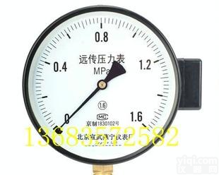  <em>厂家</em>直销 电阻远传<em>压力表</em> <em>压力表</em> 机电<em>厂家</em>配套<em>压力表</em>