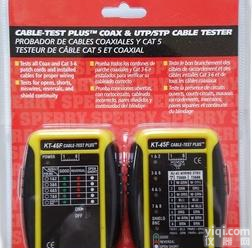  <em>电缆</em>测量仪 <em>KT</em>-45F