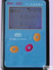  RM-2021<em>个人</em><em>剂量</em><em>报警仪</em>，X射线,γ射线辐射仪