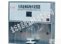 SYZ-<em>550</em> SYZ-<em>550</em><em>石英</em>亚沸蒸馏<em>水器</em>