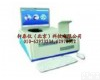XTY5101923 <em>细菌鉴定</em>药敏分析仪