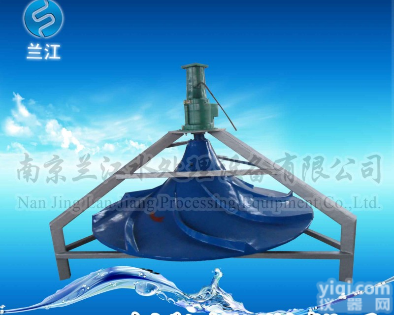 GSD 多曲面<em>搅拌机</em> <em>双曲面</em>搅拌器