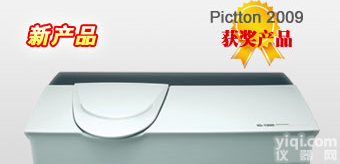 IG-1000 <em>纳米颗粒</em>测定仪器