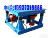 <em>三维</em><em>振动</em><em>平台</em> <em>振动</em><em>平台</em>