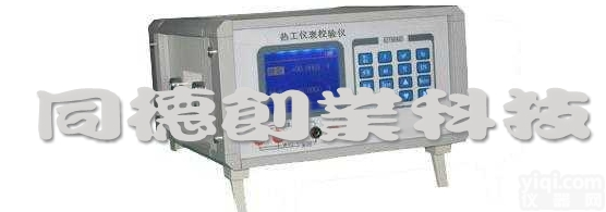 TC-HT9705  热工<em>仪表</em><em>校验</em>仪  <em>仪表</em><em>校验</em>仪  <em>校验</em>仪