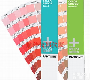 GP4002 RGB/CMYK<em>色卡</em><em>套装</em>