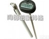 DZ-<em>GM02</em>  数字食品<em>温度计</em>/食品<em>温度计</em>