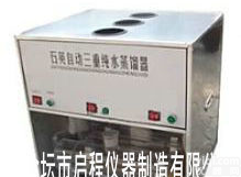 1810-C 1810-C石英自动<em>三重</em><em>纯水</em><em>蒸馏器</em>