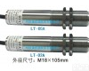 DTA-LT-02A <em>在线式</em>红外测温<em>探头</em>