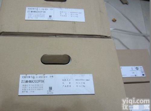 <em>MDMA202P1G MDMA202P1G</em>