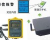 ZDR-21Y 双路带短信报警<em>温度记录仪</em>ZDR-21Y