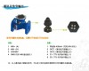 sz <em>深圳</em>超声波水表厂家富罗<em>瑞达</em>直供