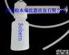 <em>sbr</em>-fy <em>负压</em><em>取样器</em>