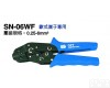 <em>SN</em>-06WF <em>台湾</em>OPT <em>SN</em>-06WF 欧式绝缘端子压接钳