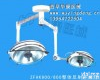<em>手术无影灯ZF900-600 手术无影灯ZF900-600</em>