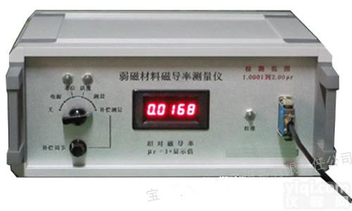 XRS-RCY-2 弱磁材料<em>磁导率</em><em>测量仪</em>（通用型） <em>磁导率</em><em>测量仪</em>